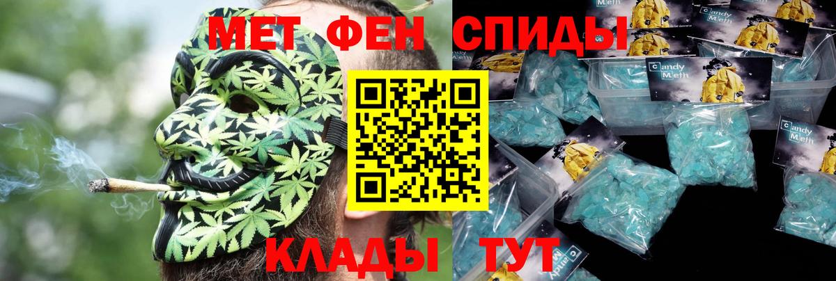 Амфетамин  hydra tor  АМФ  Калуга  Вход с VPN  Амфетамин VHQ 