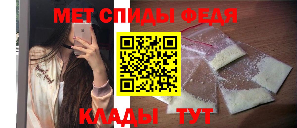 АМФ Розовый Калуга