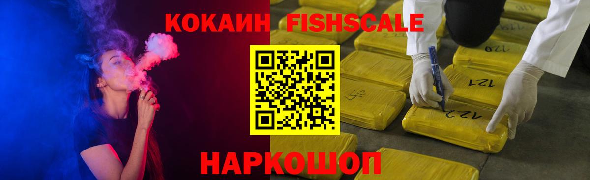 Cocaine Эквадор Калуга