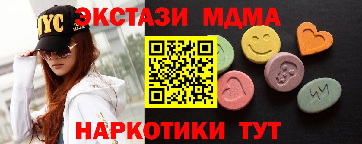 Ecstasy TESLA Калуга