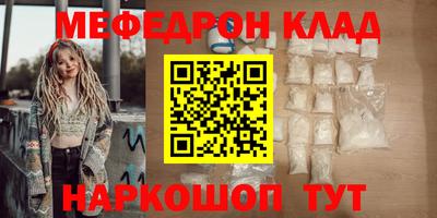 мдпв Краснодар