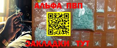 PSILOCYBIN Конаково