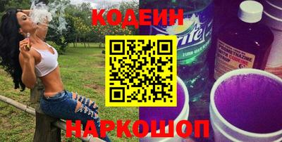 PSILOCYBIN Конаково