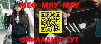 MDMA Комсомольск-на-Амуре
