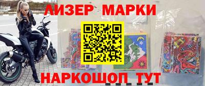 apvp Краснознаменск