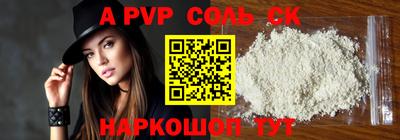 сатива Коммунар