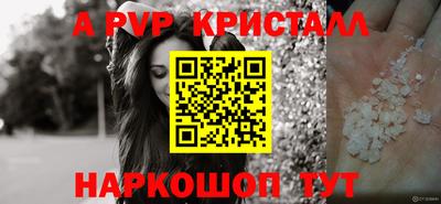 марки nbome Краснокаменск