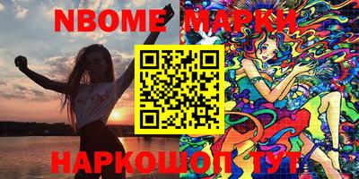 PSILOCYBIN Конаково