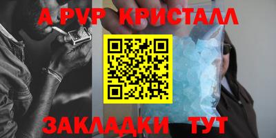 сатива Коммунар