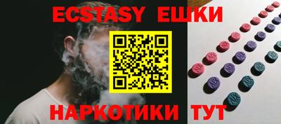 кокаин премиум Холмск