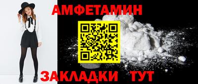 марки nbome Краснокаменск