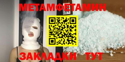 марки nbome Краснокаменск