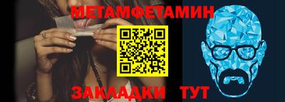 MDMA Комсомольск-на-Амуре