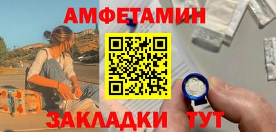 MDMA Комсомольск-на-Амуре