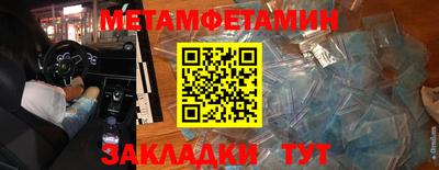 марки nbome Краснокаменск