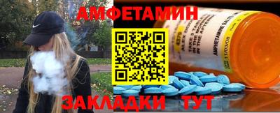 MDMA Комсомольск-на-Амуре