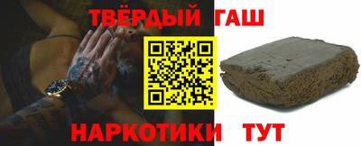 гашиш Хасавюрт