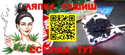 марки nbome Краснокаменск