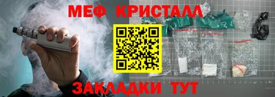 марки nbome Краснокаменск
