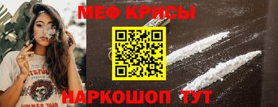 MDMA Комсомольск-на-Амуре
