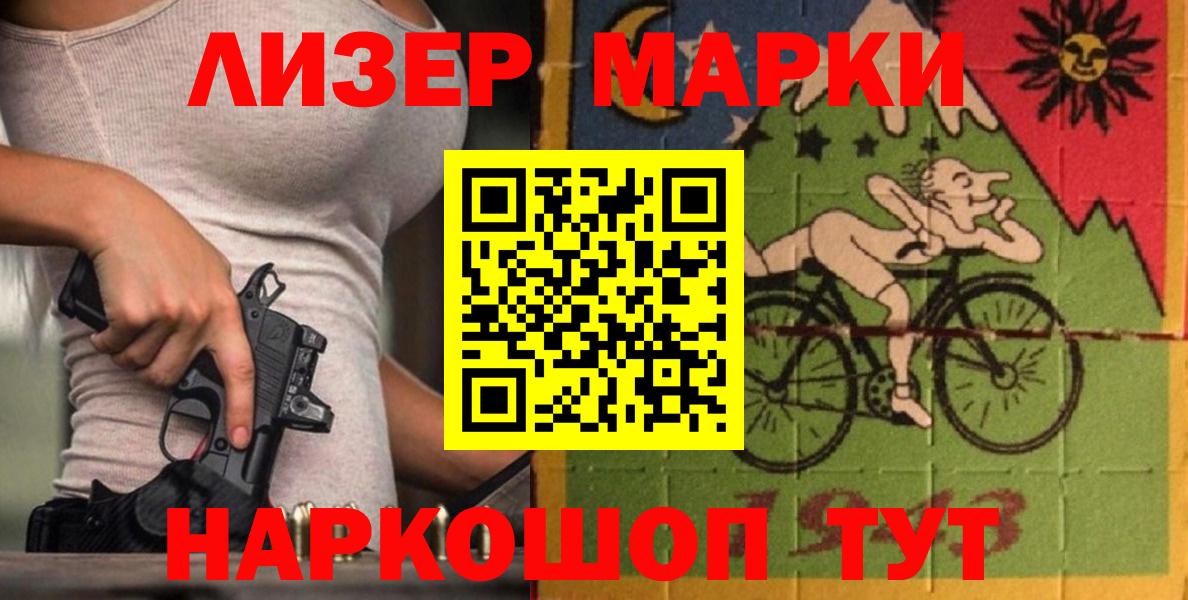 LSD-25 экстази ecstasy Калуга