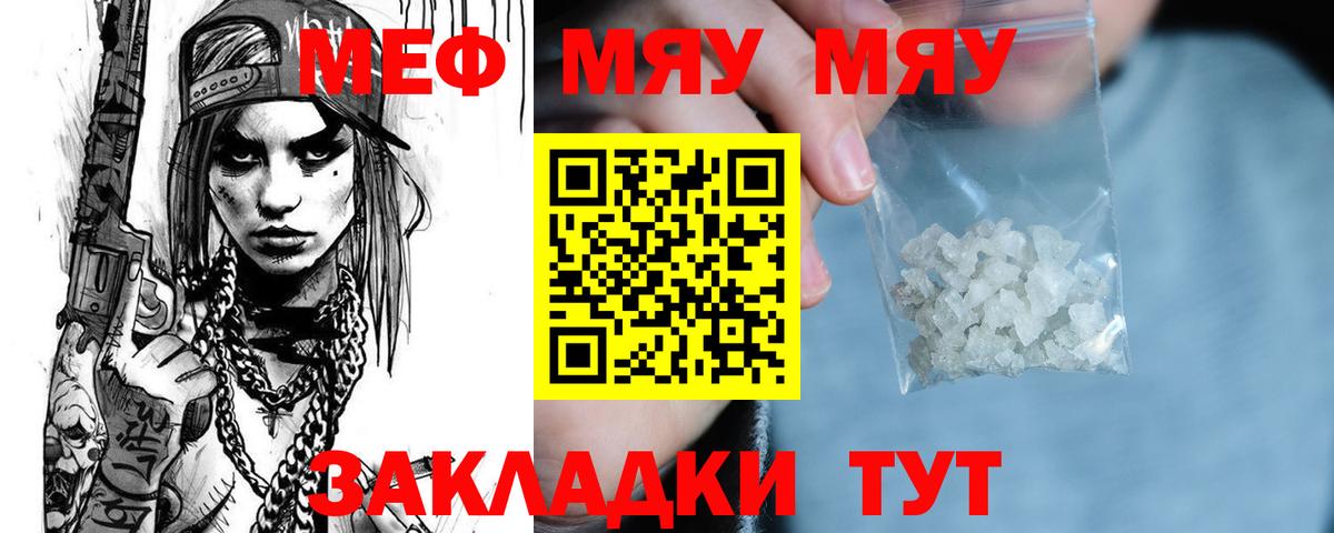 Калуга  МЯУ-МЯУ мяу мяу  МЯУ-МЯУ  Вход с VPN 
