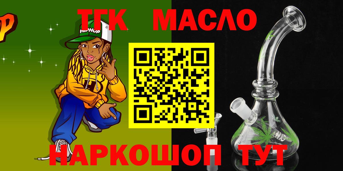 Дистиллят ТГК концентрат Калуга
