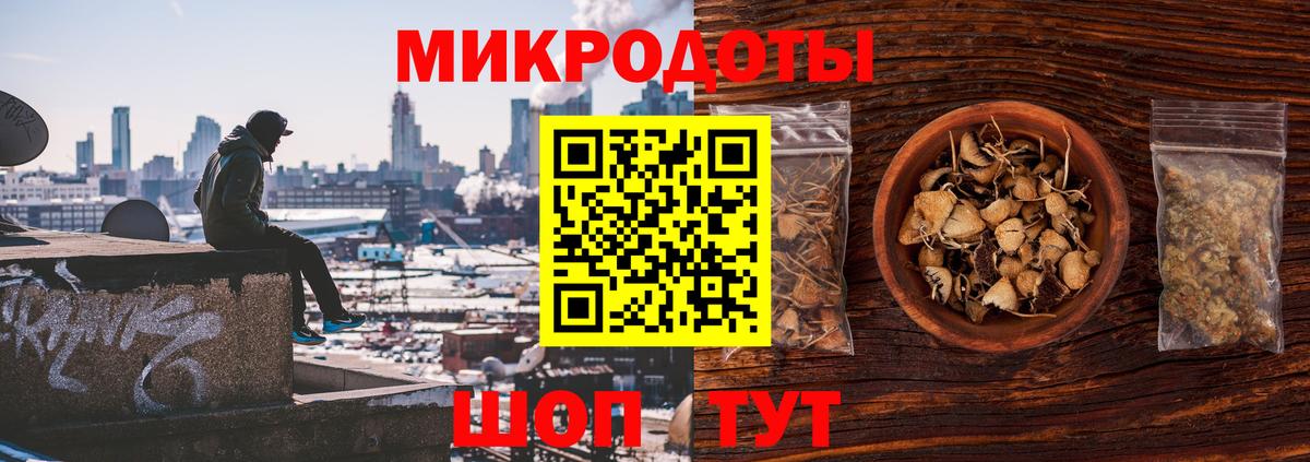 Псилоцибиновые грибы мухоморы Калуга
