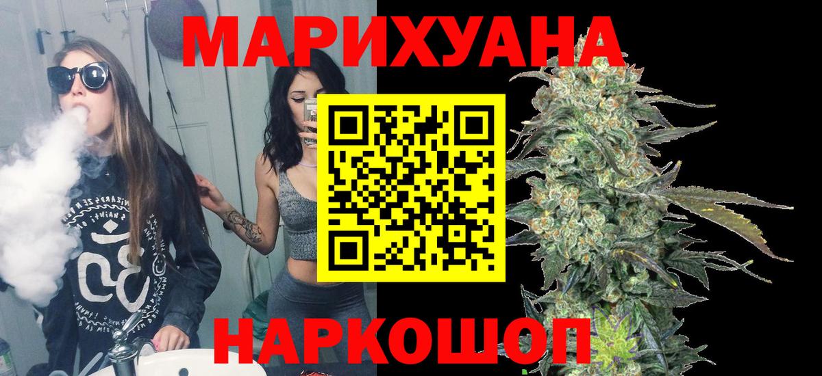 АМФ кристаллы  ГАШ  NBOMe  КОКАИН  МДМА  Alpha PVP СК   Гашиш  Вход с VPN  МЕФ  Канабис  Калуга  Меф МЯУ МЯУ  
