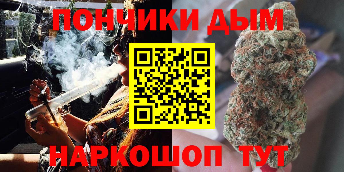 Каннабис LSD WEED  Конопля конопля  Вход с VPN  Калуга 